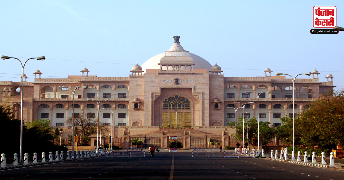 Rajasthan Vidhansabha