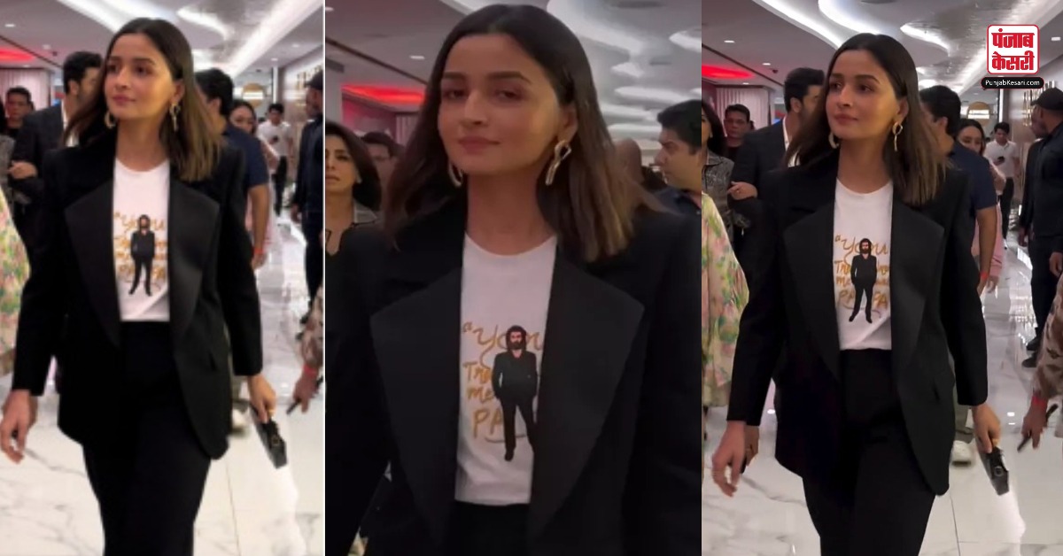 Alia Bhatt customised t-shirt