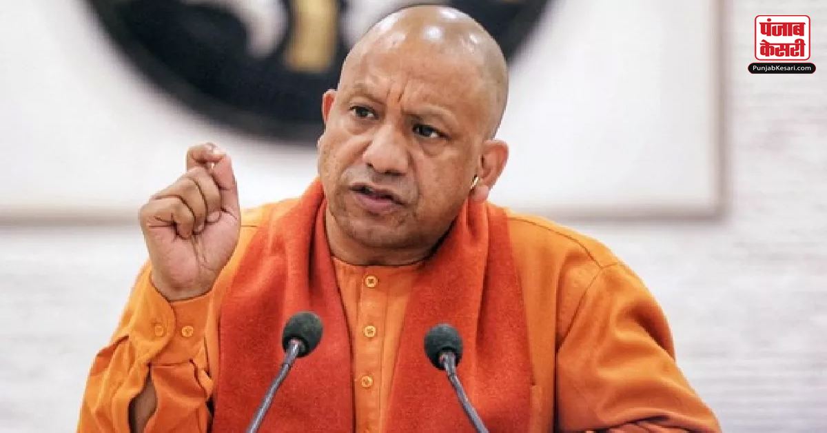CM Yogi Adityanath