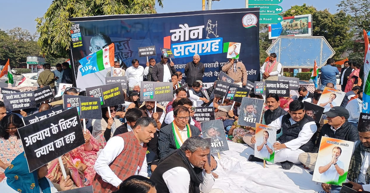 Bharat Jodo Nyay Yatra