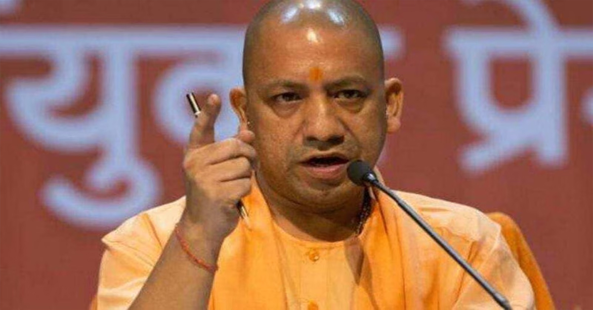 CM Yogi