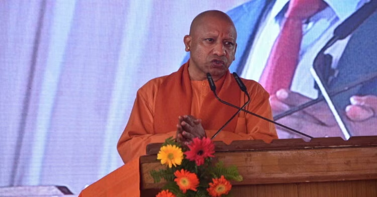 CM Yogi Adithyanath
