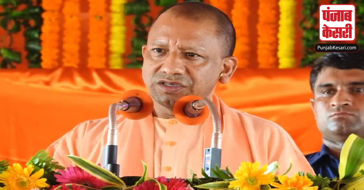 Chief Minister Yogi Adityanath