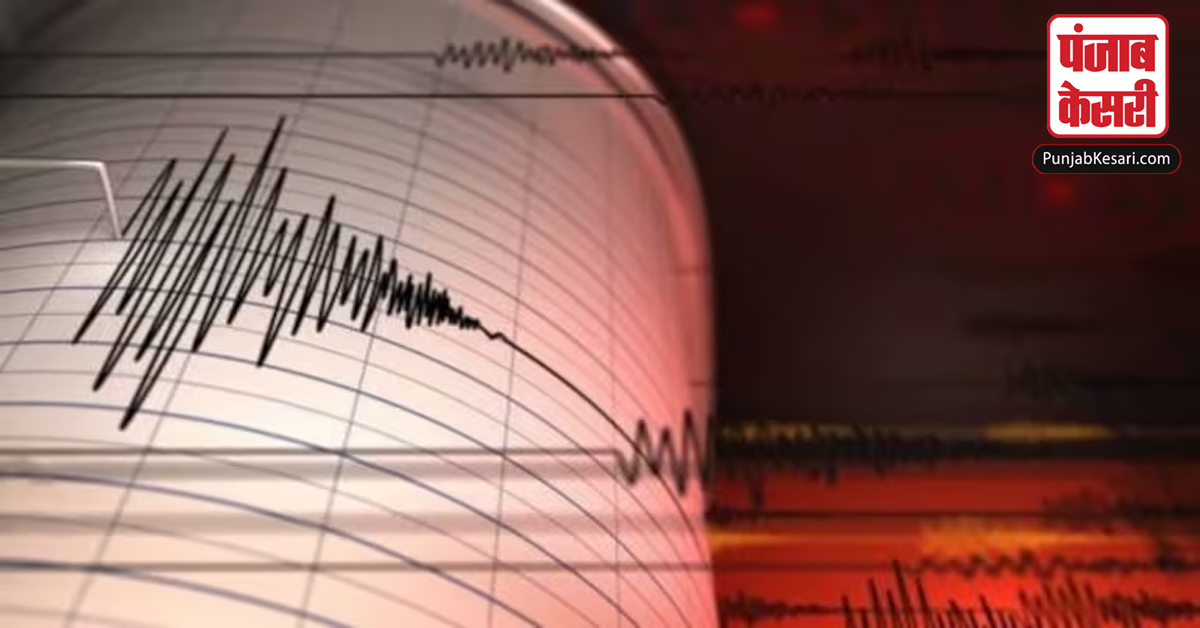 Earthquake