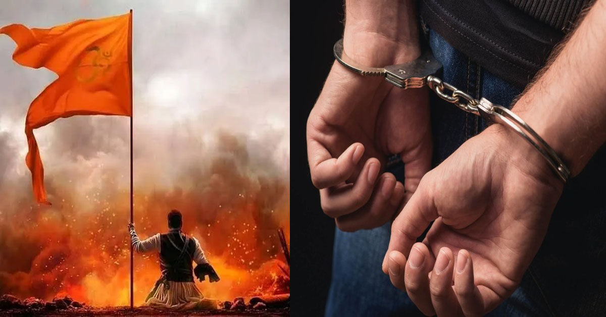 Jammu-Kashmir