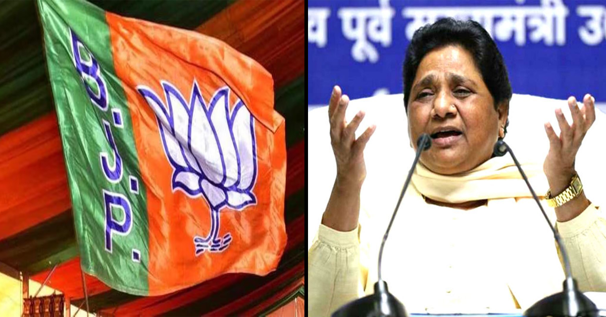Mayawati Attack BJP