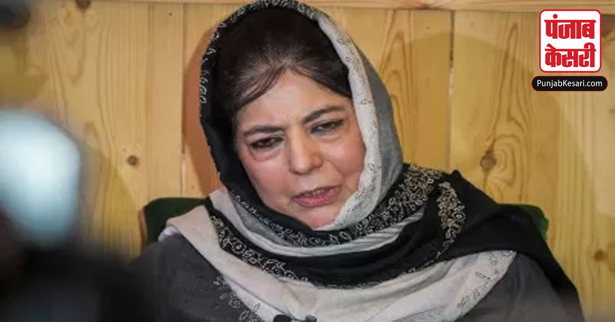 Mehbooba Mufti