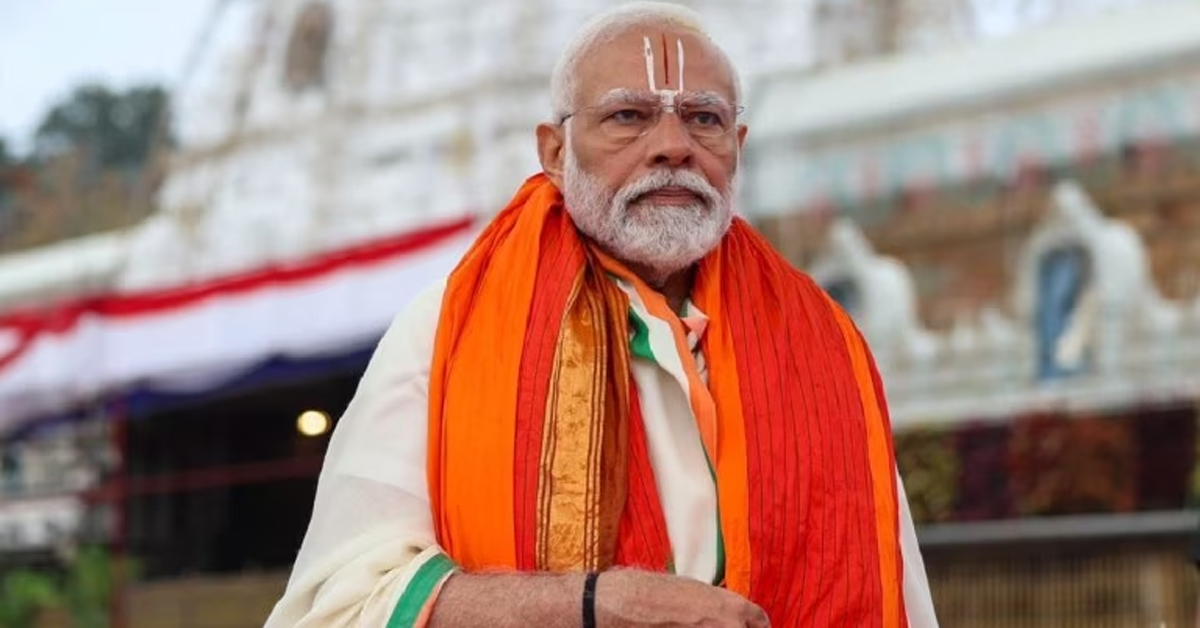Ram Mandir