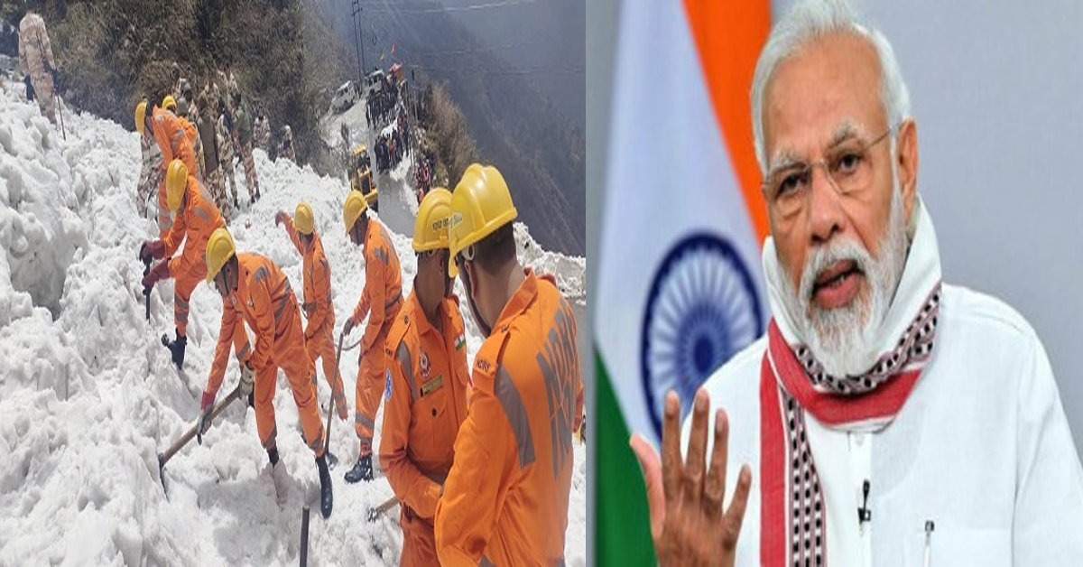 NDRF