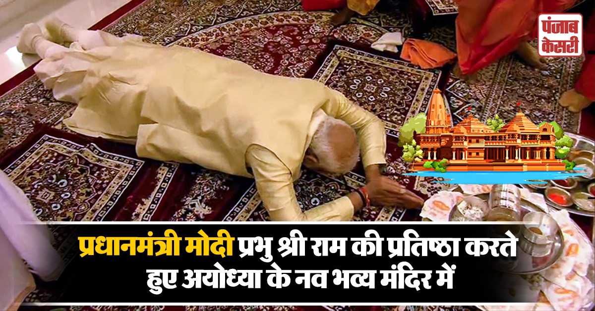 Prime Minister Narendar Modi