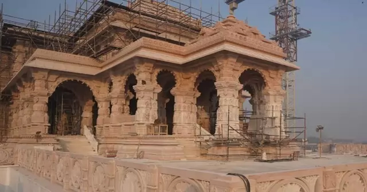 Ram Mandir