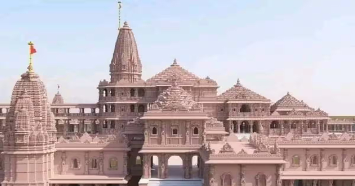 Ram Mandir