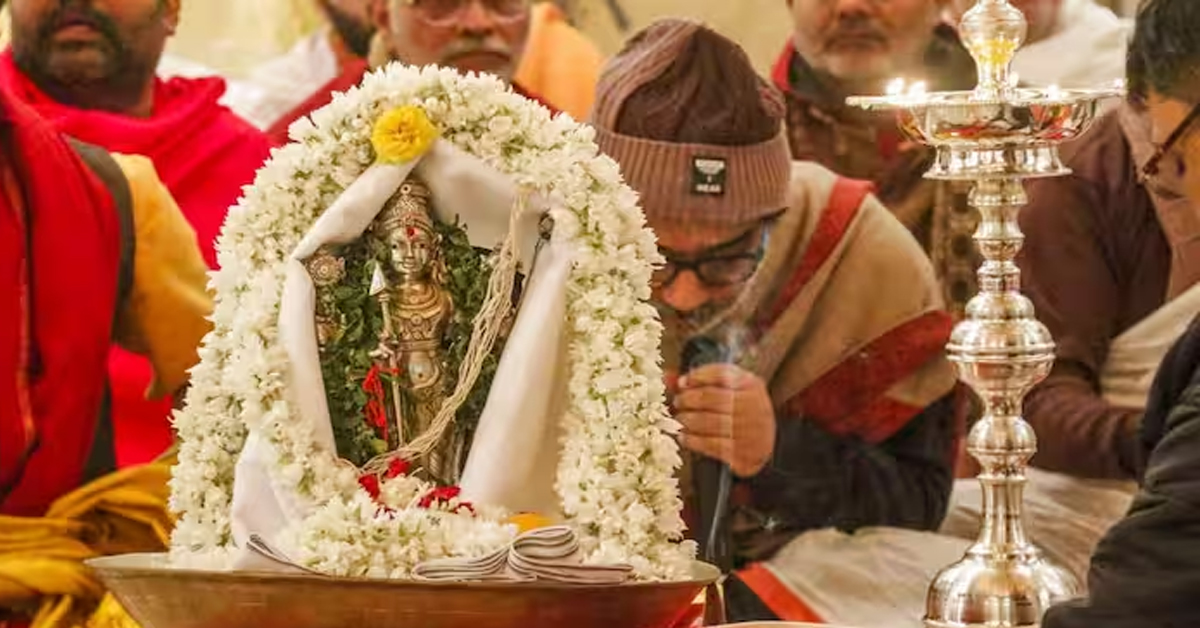 Ram Mandir