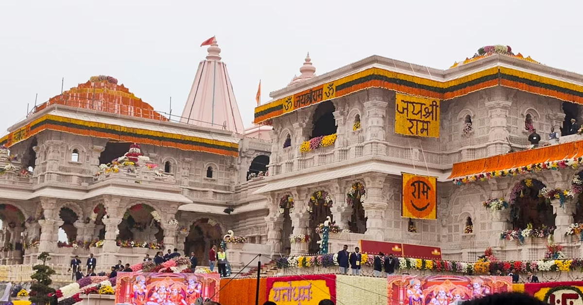 Ram Mandir
