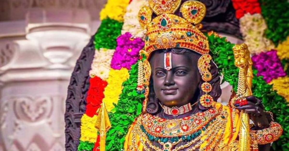 Ram Mandir