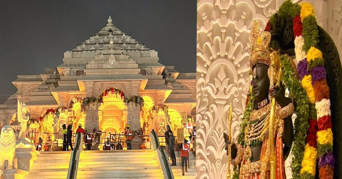 Ram Mandir