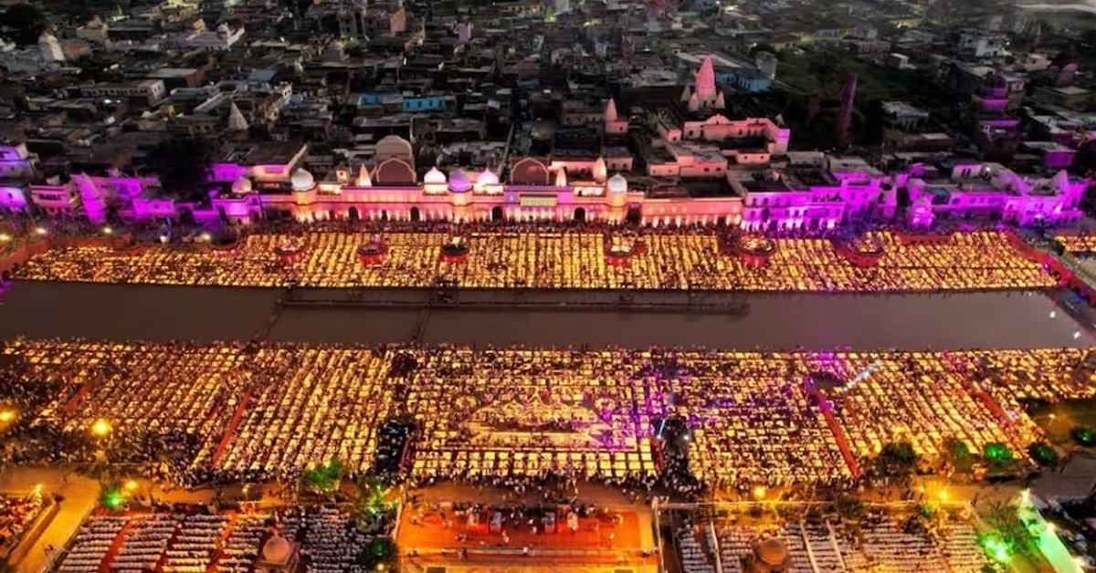 Ram Mandir