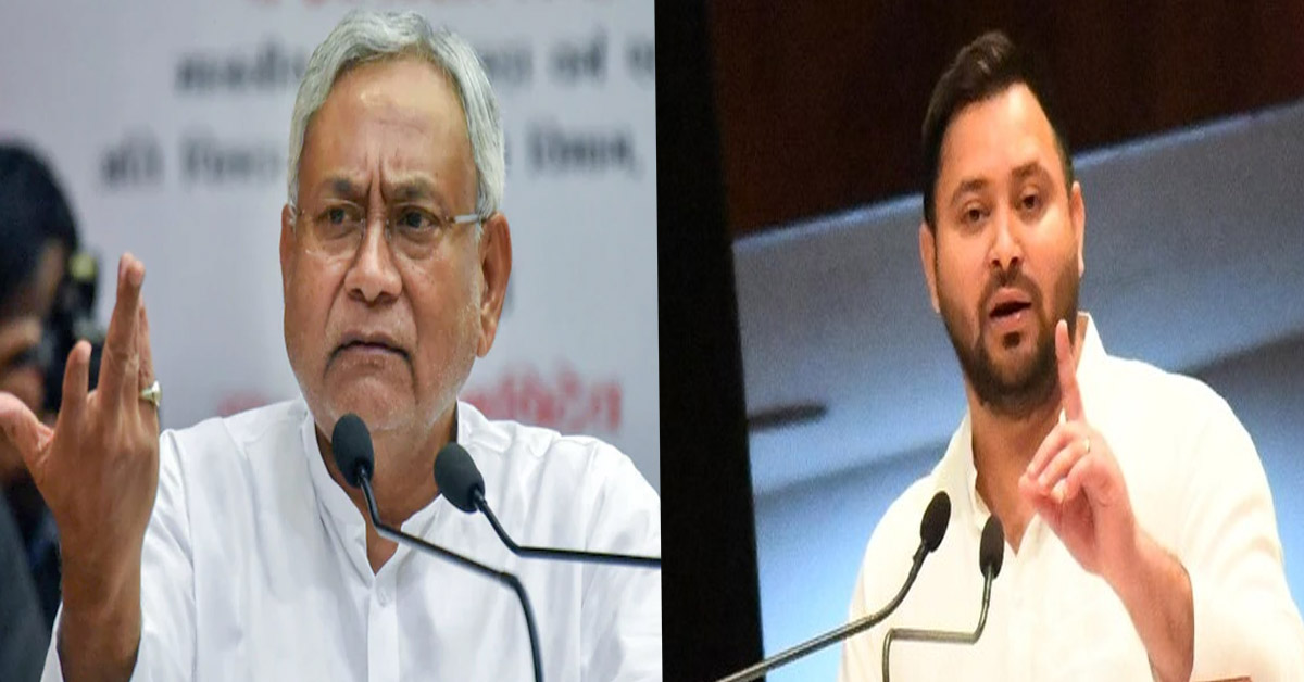 Bihar