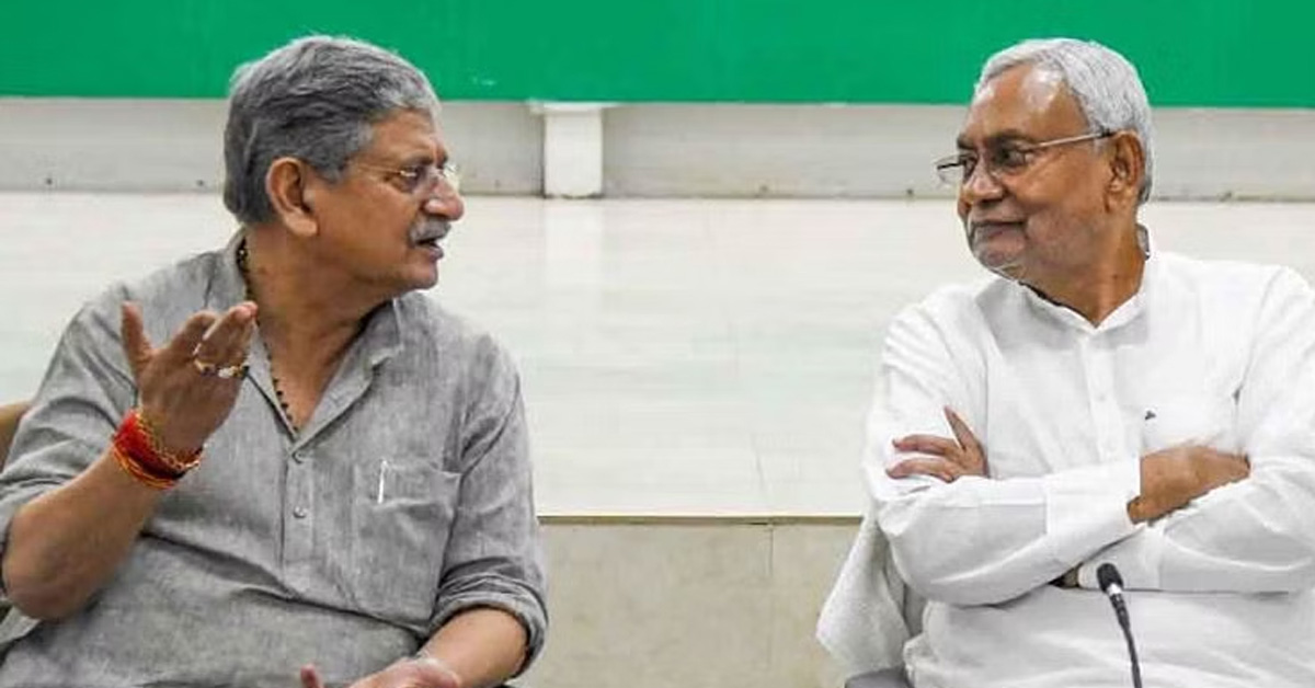 Bihar Politics Update