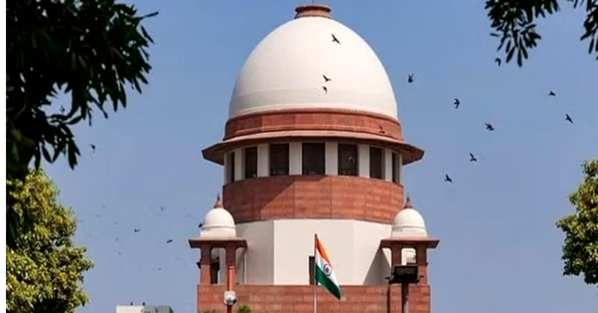 Supreme Court