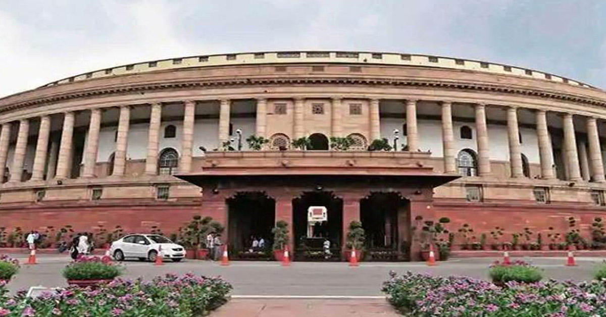 Bihar Rajya Sabha Election