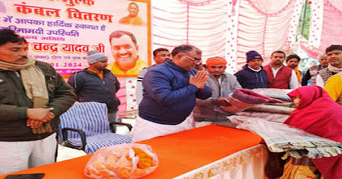 girish chand yadav