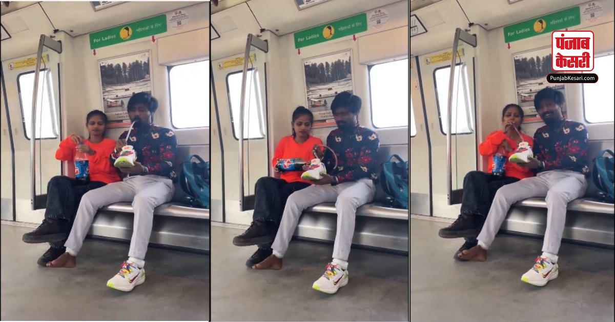Delhi Metro Viral Video