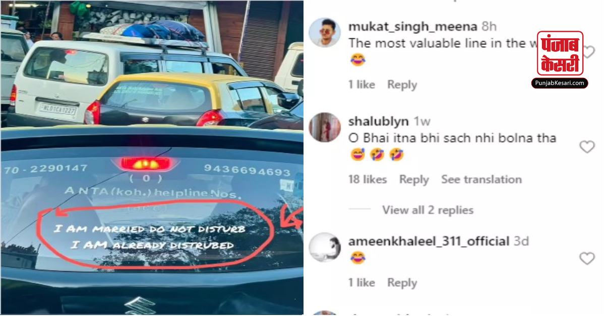Viral Car Post