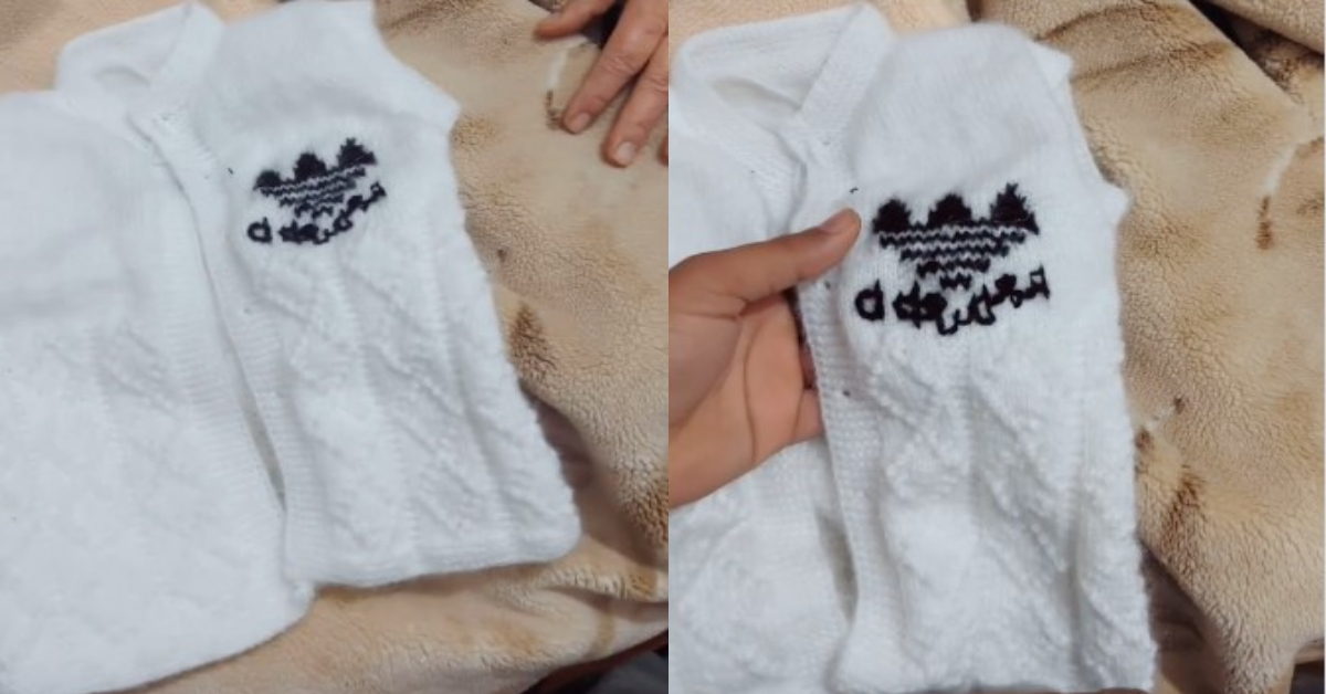 Adidas Viral Sweater