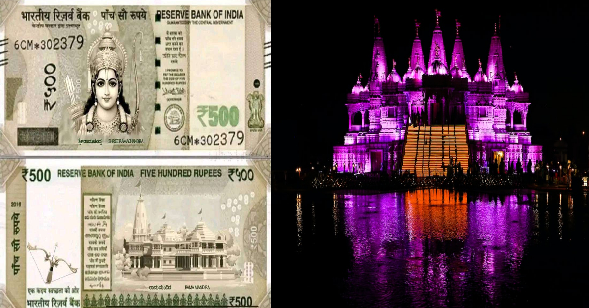 Lord Ram on Rs 500 Note