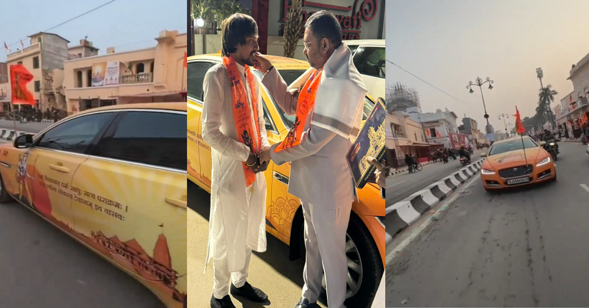 Viral Bhagva Jaguar Car