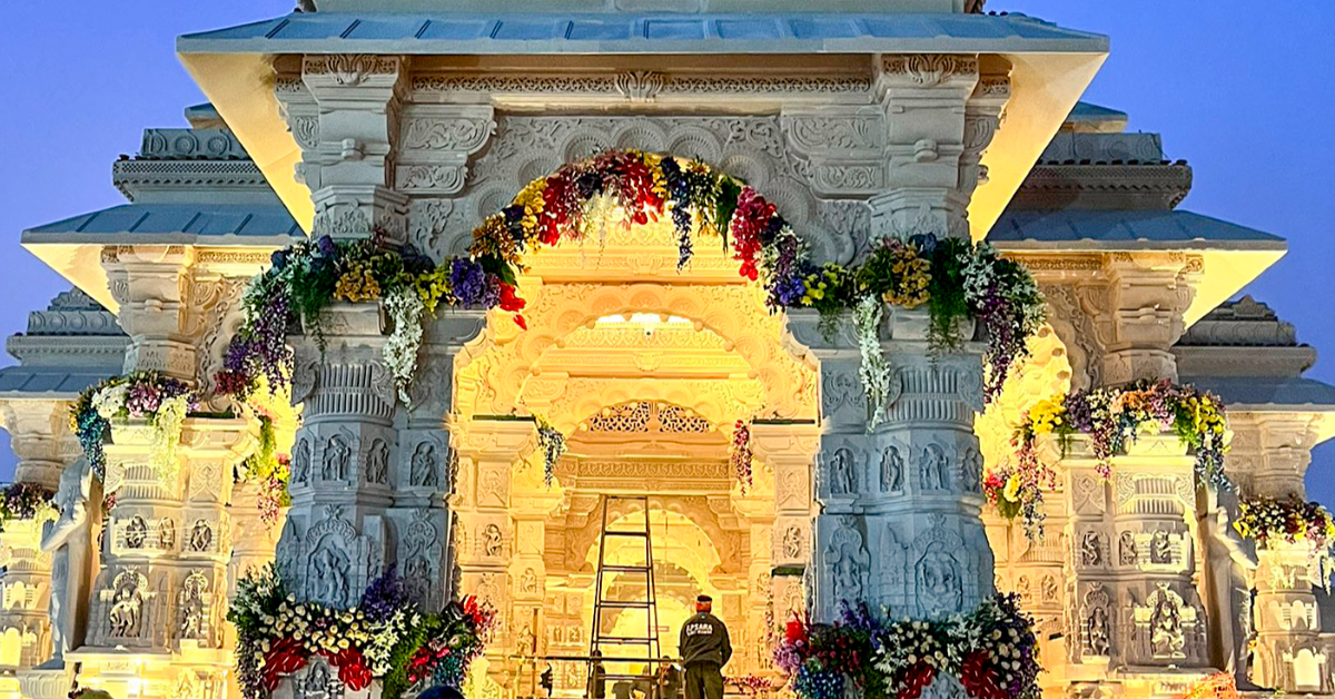 Youtube Ram Bhajans