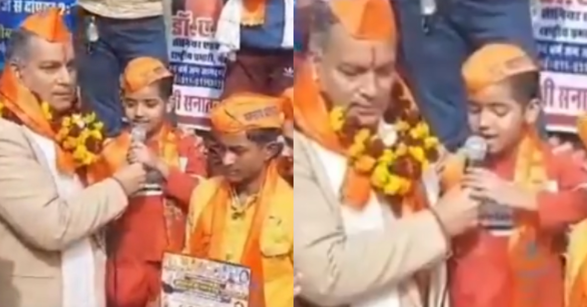Seema Haider Son Hanuman chalisa Viral