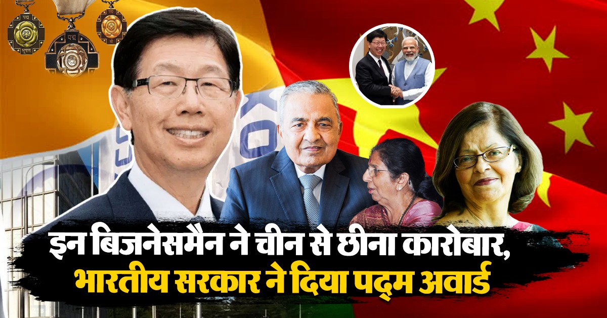 India list of Padma awards for 2024