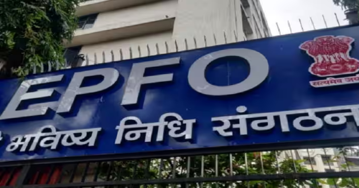 epfo