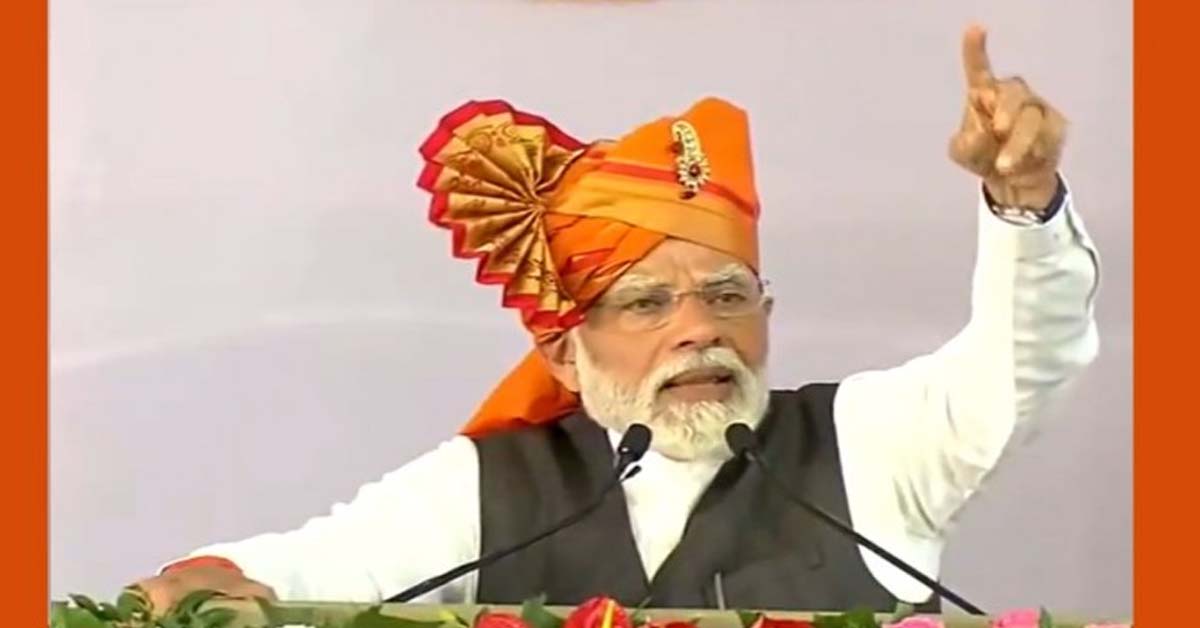 PM Modi Solapur Visit