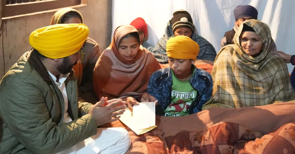Punjab