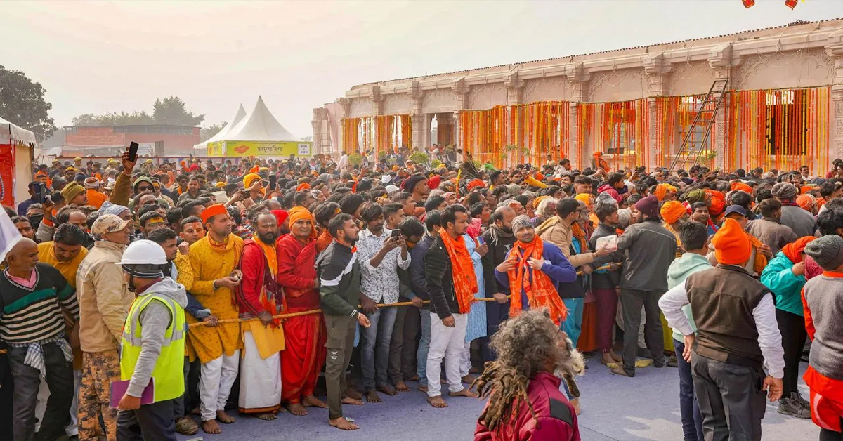 Ram Mandir