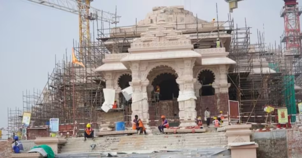 Ram Mandir