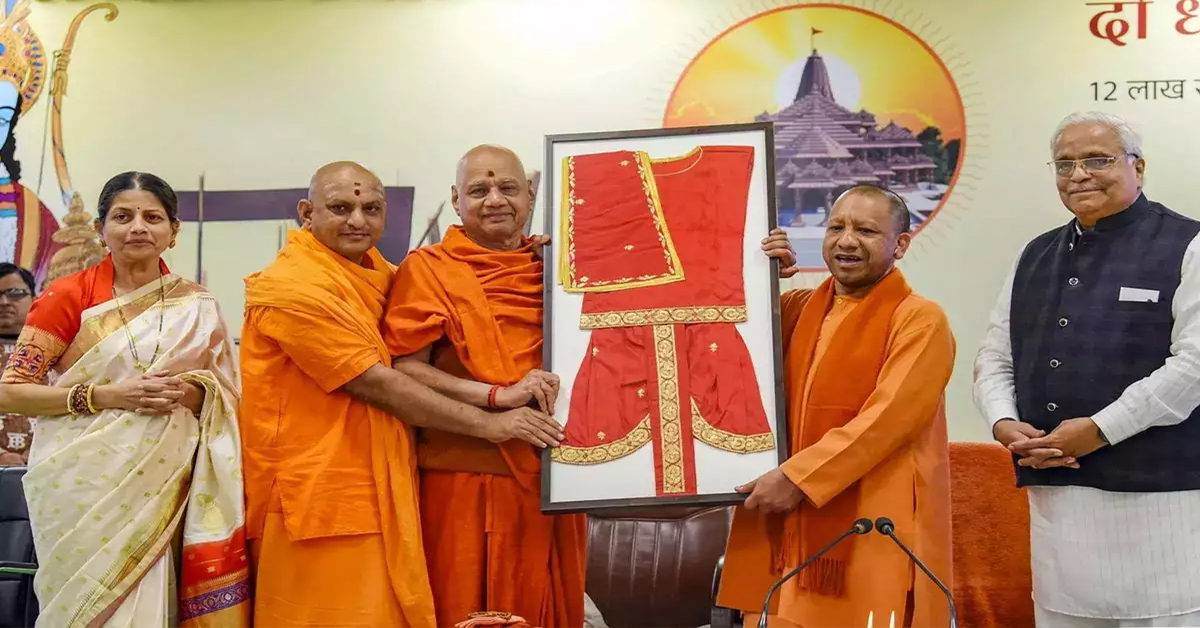 Ayodhya