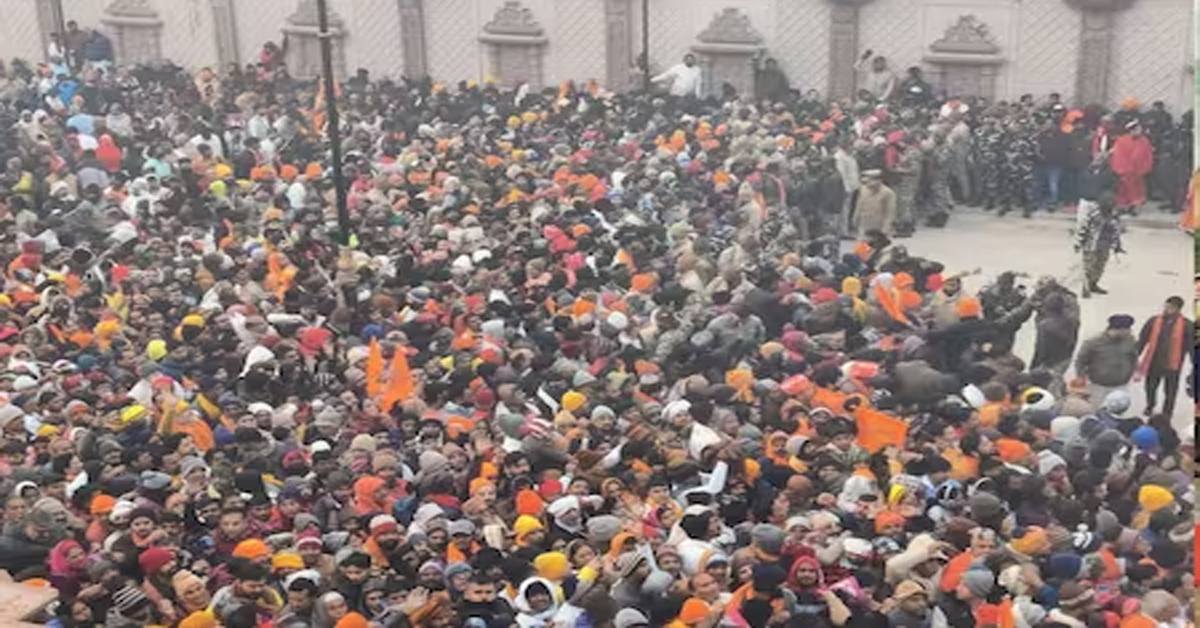 Ram Mandir