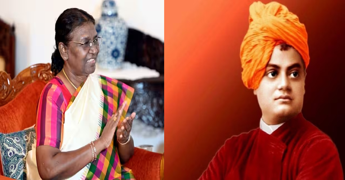 Swami Vivekananda Jayanti