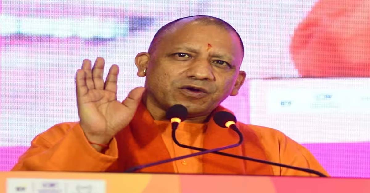 CM Yogi Adityanath