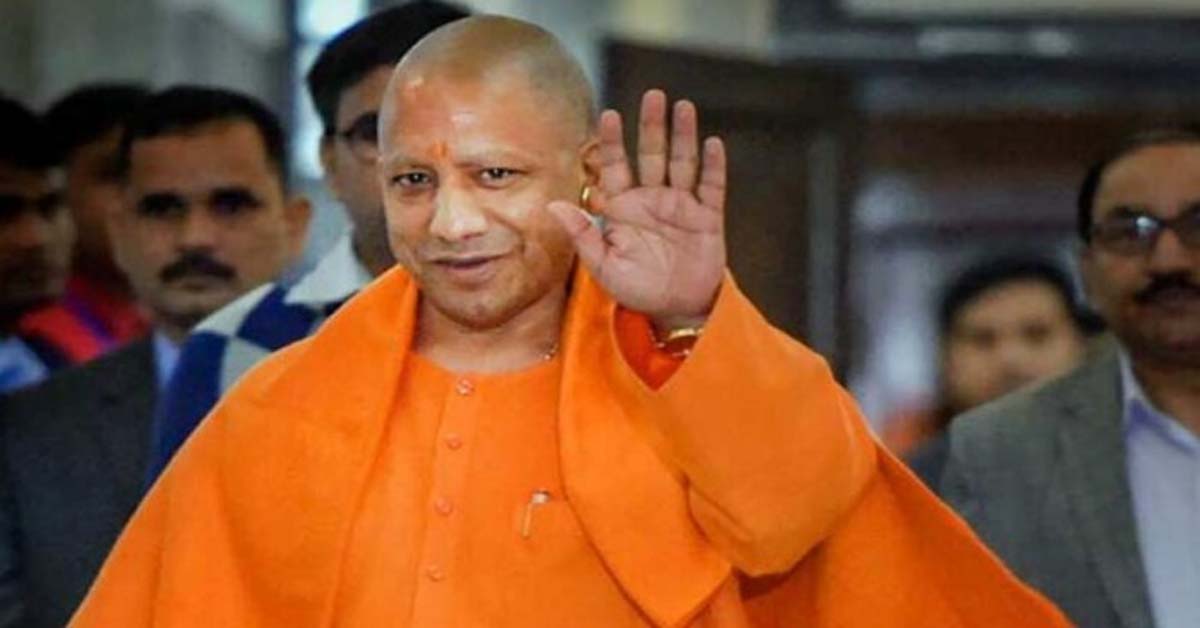CM Yogi adithyanath