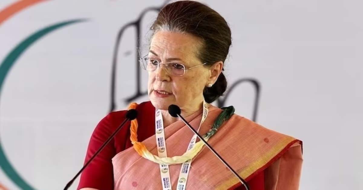 सोनिया गांधी