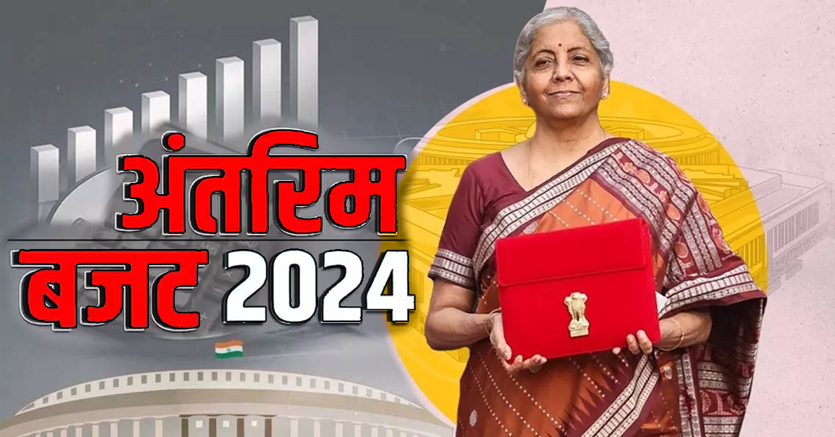 Budget 2024