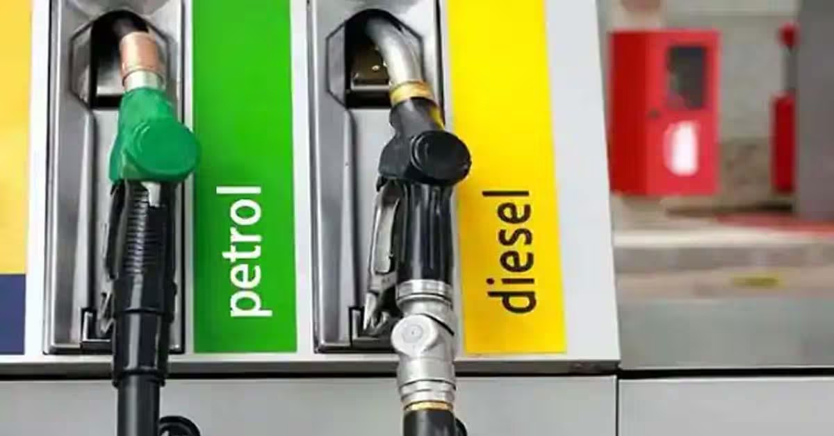 Petrol Diesel Price