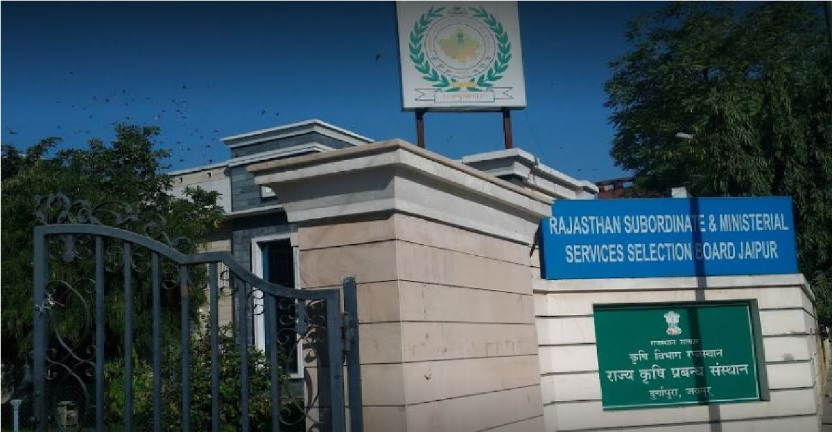 RSMSSB Recruitment 2024