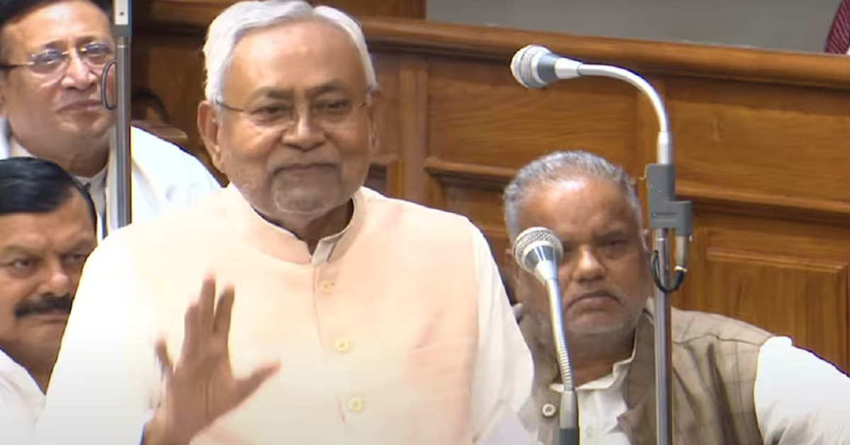 cm nitish kumar