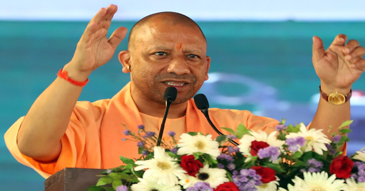 cm yogi